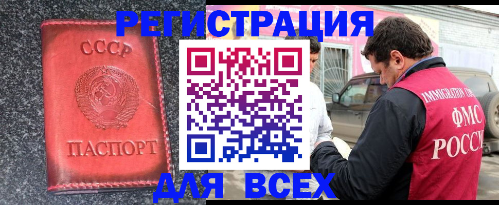 найти адрес прописки в Краснотурьинске